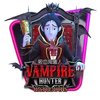 Cazador de vampiros screenshot